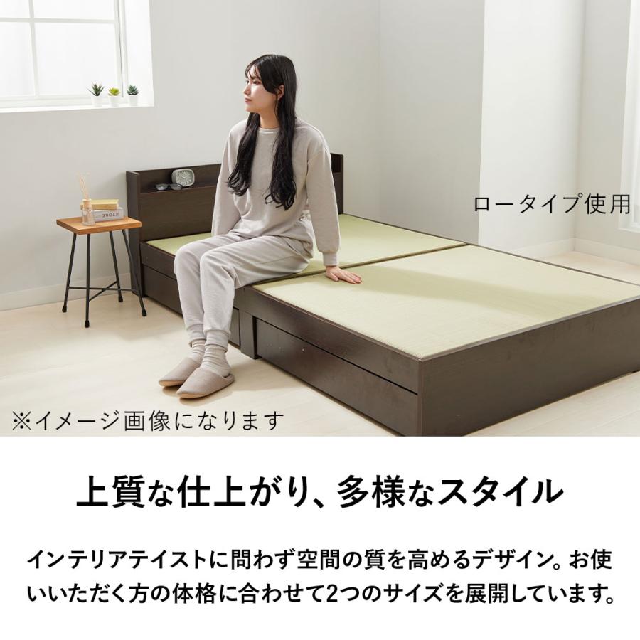 シングル 収納付き ハイタイプ 畳 ベッド フレーム 小上がり ヘッドレス ベッド下 収納 布団 【セミ】 おすすめ スタンダード畳床