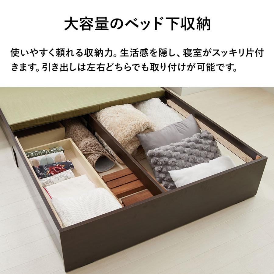 シングル 収納付き ハイタイプ 畳 ベッド フレーム 小上がり ヘッドレス ベッド下 収納 布団 【セミ】 おすすめ スタンダード畳床