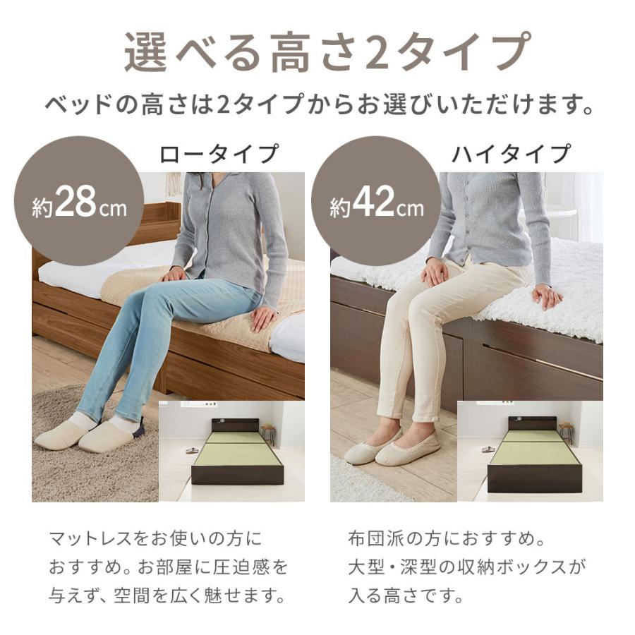 シングルベッド（収納あり）畳タイプ　幅78×奥行208×高さ73.5（床面高42）ｃｍ iellio 畳ベッド シングル 収納付き ハイタイプ 畳 ベッド フレーム 小
