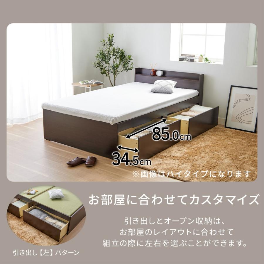シングルベッド（収納あり）畳タイプ　幅78×奥行208×高さ73.5（床面高42）ｃｍ iellio 畳ベッド シングル 収納付き ハイタイプ 畳 ベッド フレーム 小