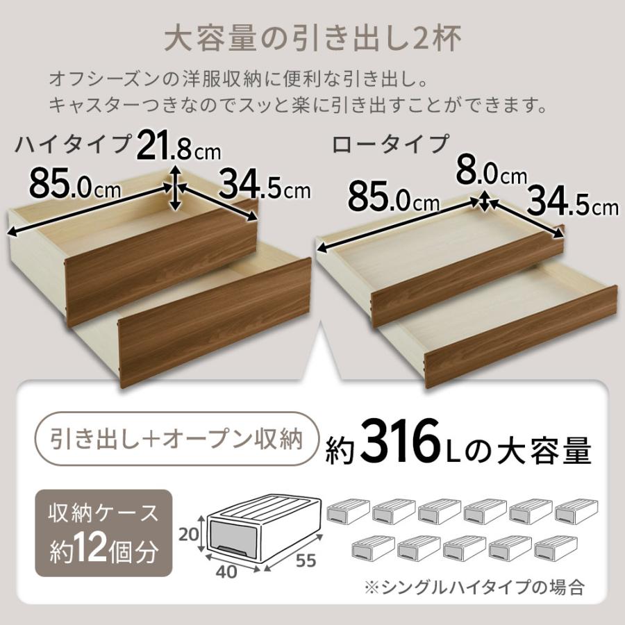 シングルベッド（収納あり）畳タイプ　幅78×奥行208×高さ73.5（床面高42）ｃｍ iellio 畳ベッド シングル 収納付き ハイタイプ 畳 ベッド フレーム 小