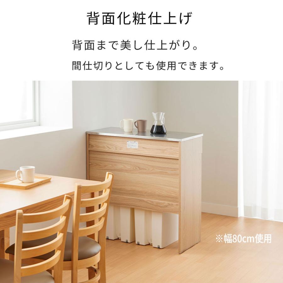 iellio キッチンカウンター 80 幅 キッチン 収納 ゴミ箱収納