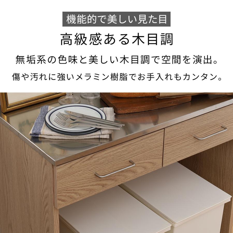 iellio キッチンカウンター 80 幅 キッチン 収納 ゴミ箱収納
