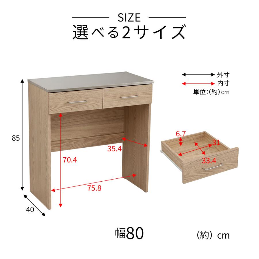 iellio キッチンカウンター 80 幅 キッチン 収納 ゴミ箱収納