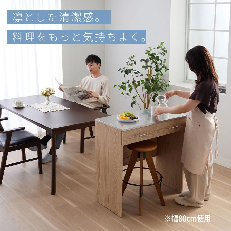 iellio キッチンカウンター 80 幅 キッチン 収納 ゴミ箱収納