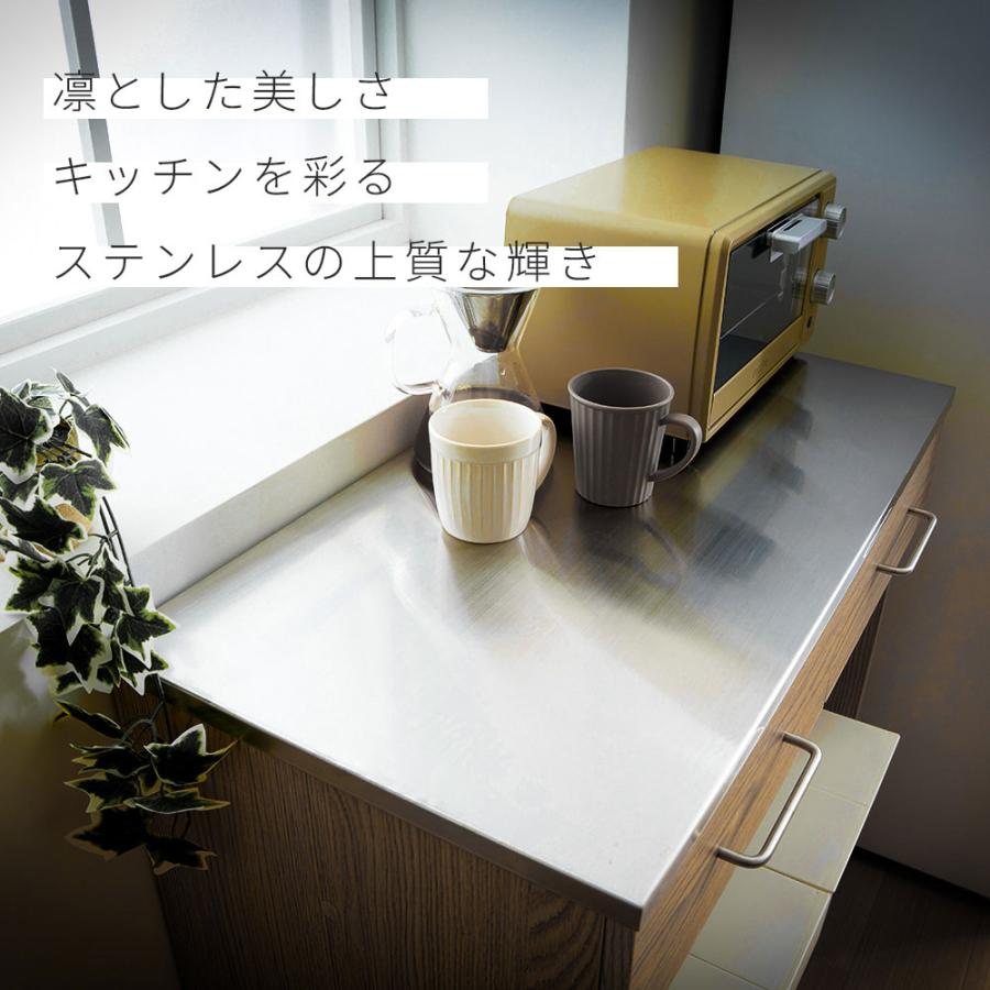 iellio キッチンカウンター 80 幅 キッチン 収納 ゴミ箱収納