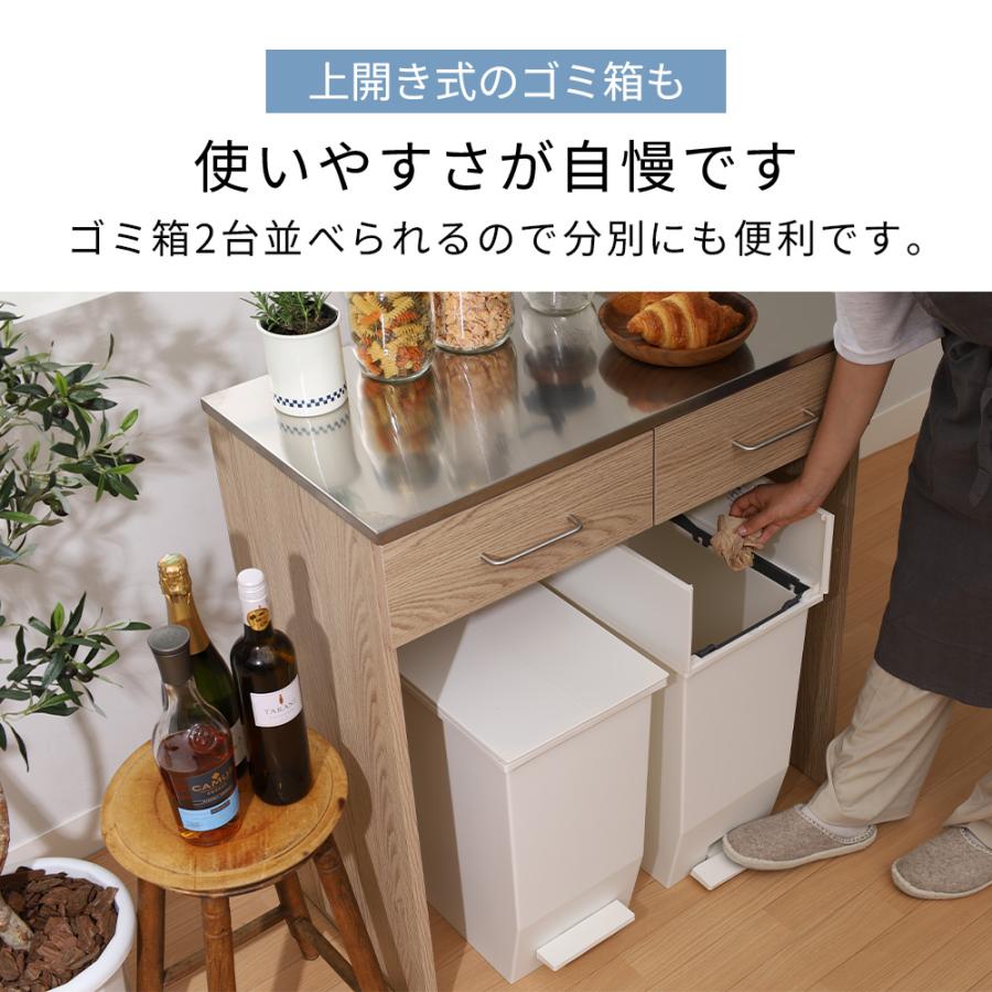 iellio キッチンカウンター 80 幅 キッチン 収納 ゴミ箱収納