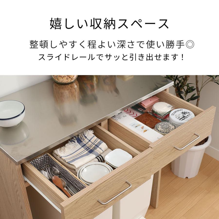 iellio キッチンカウンター 80 幅 キッチン 収納 ゴミ箱収納