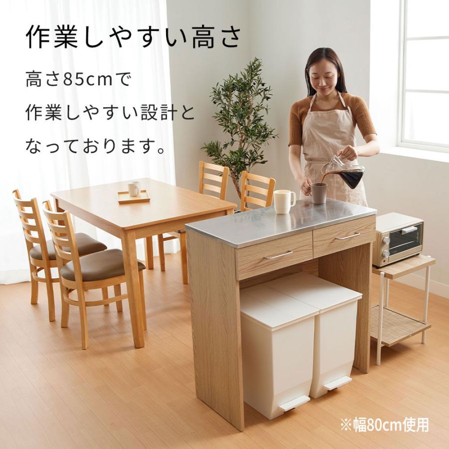 iellio キッチンカウンター 80 幅 キッチン 収納 ゴミ箱収納