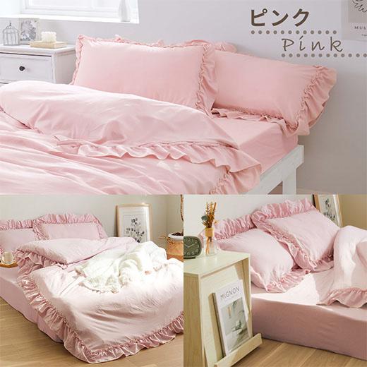 ダブル、ピロケース、2枚セット、まくらカバー、43×120㎝、フリル付き、ピンク iellio 枕カバー ピローケース フリル かわいい 寝具カバー 着脱式