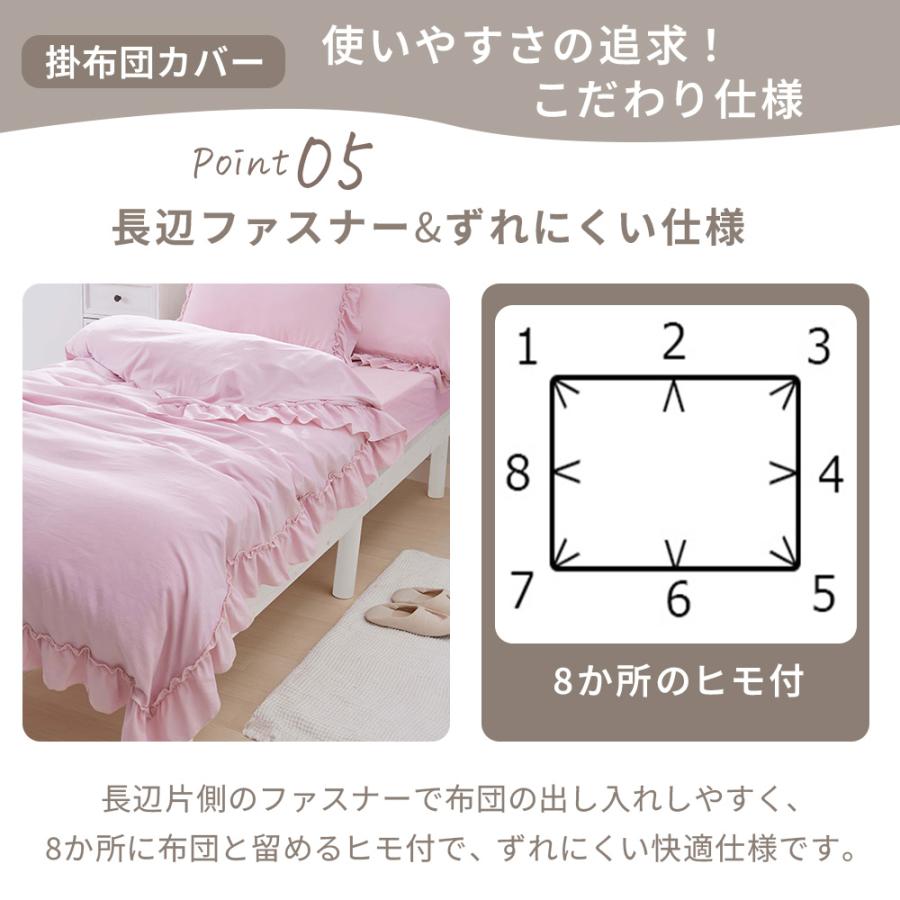 iellio 布団カバー シングル 3点セット 掛け布団カバー ボックスシーツ