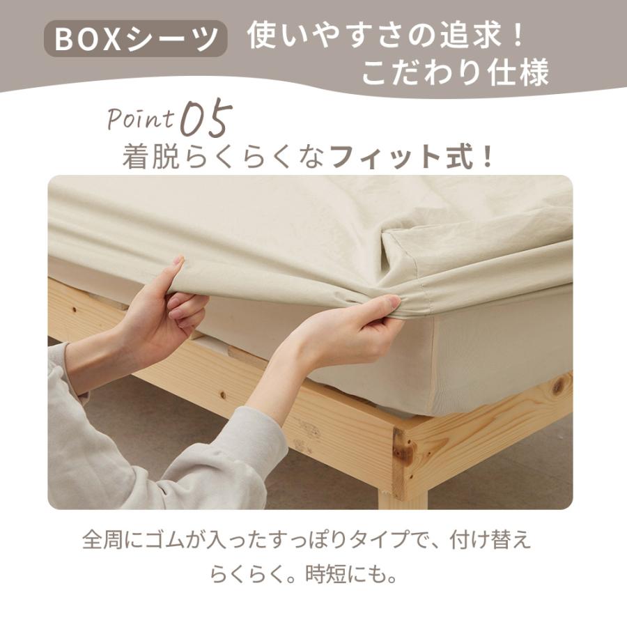 iellio 布団カバー シングル 3点セット 掛け布団カバー ボックスシーツ