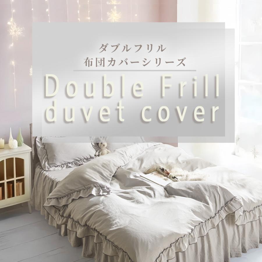 iellio 布団カバー シングル 3点セット 掛け布団カバー ボックスシーツ