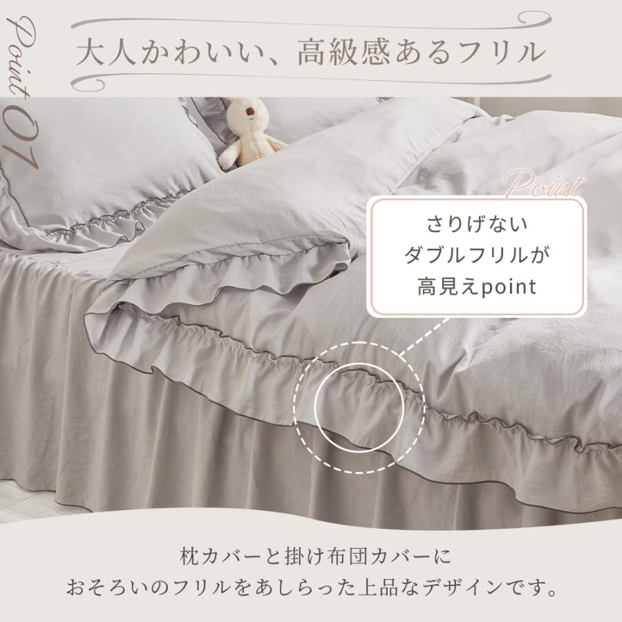 iellio 布団カバー シングル 3点セット 掛け布団カバー ボックスシーツ