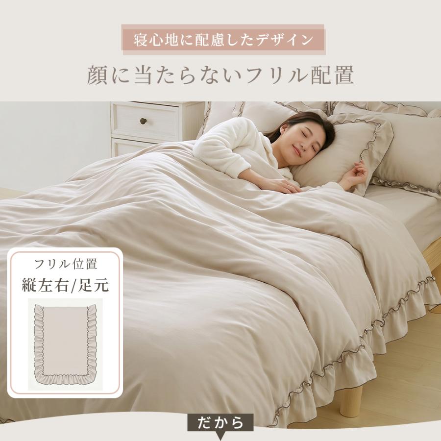 iellio 布団カバー シングル 3点セット 掛け布団カバー ボックスシーツ