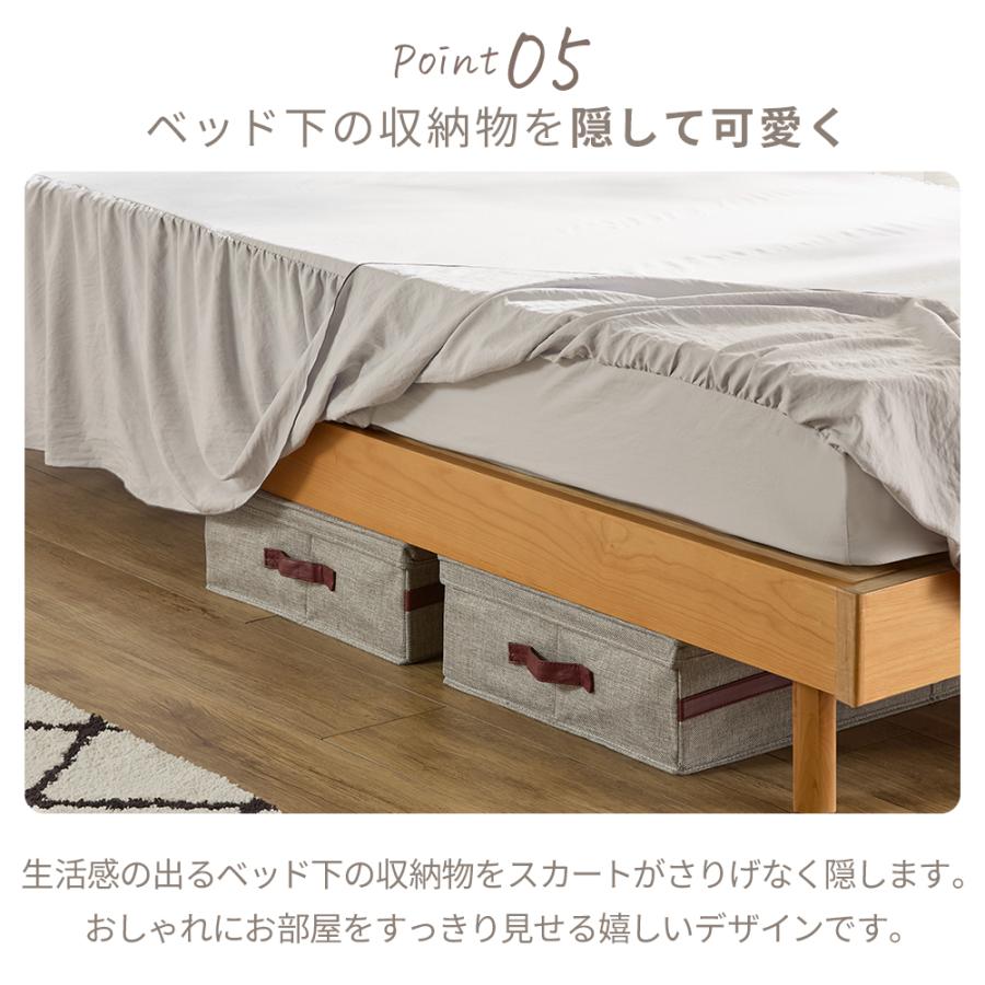 iellio ボックスシーツ ダブル かわいい 洗える 単品 フリル付き