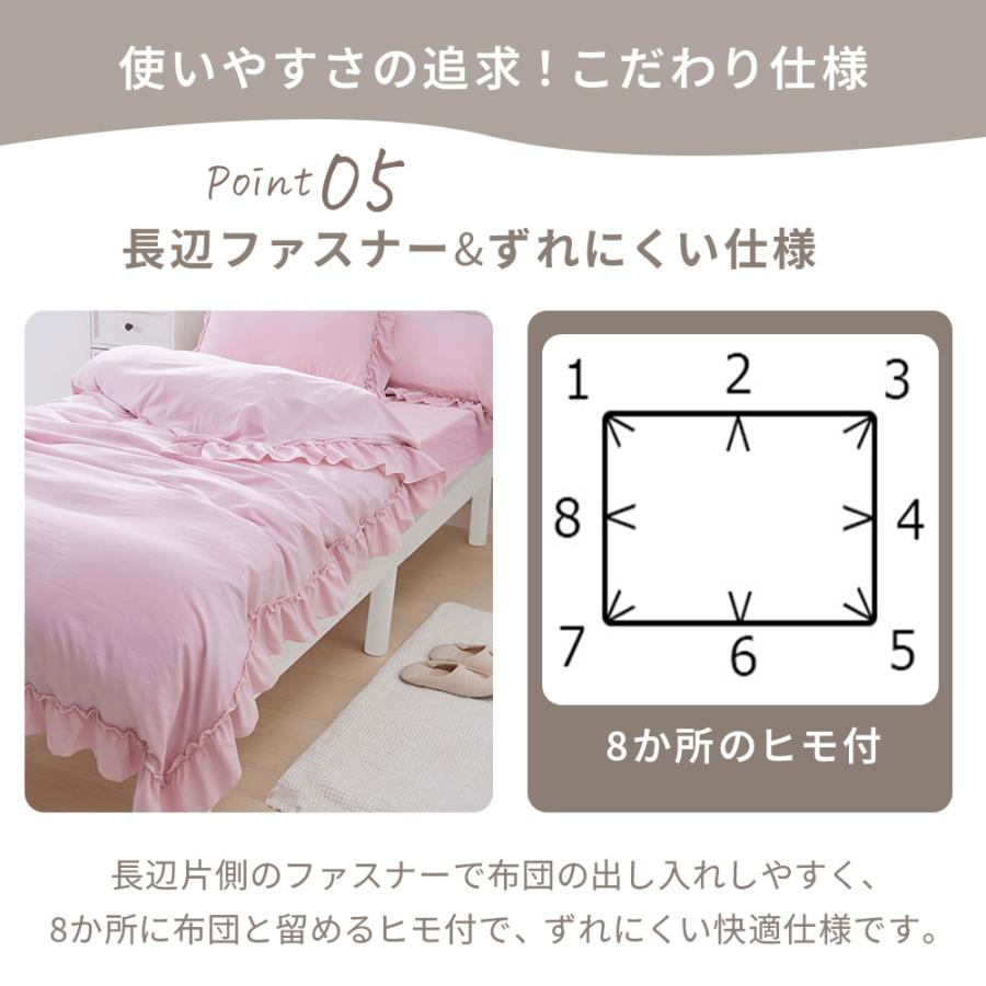 iellio 掛け布団カバー シングル セミダブル ダブル かわいい iellio 掛け布団カバー シングル セミダブル ダブル かわいい