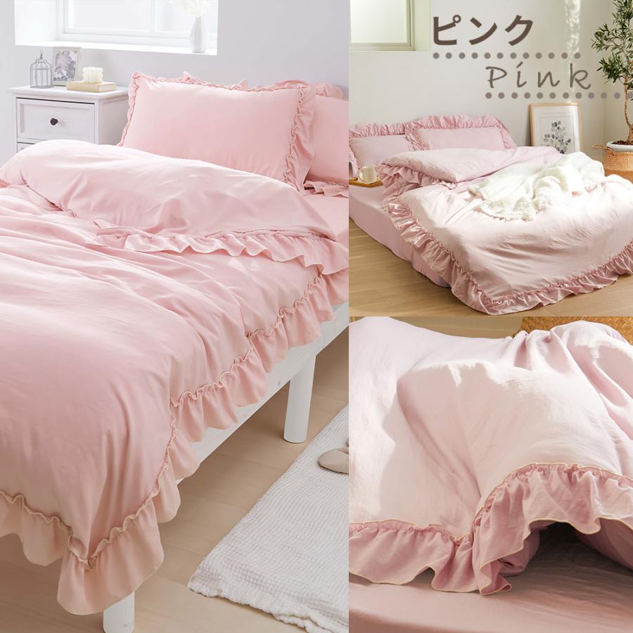 シャルレRA251あったか掛布団カバーペールピンク未使用品