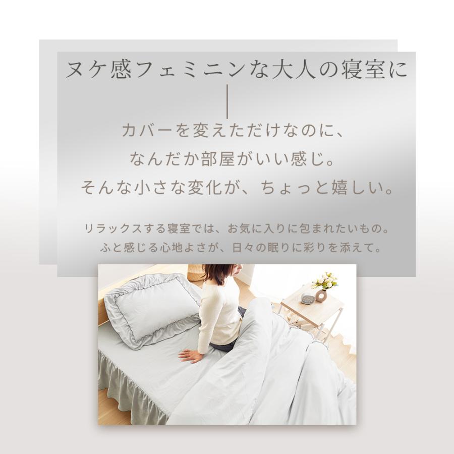 iellio 掛け布団カバー シングル かわいい フリル 布団カバー 掛布団
