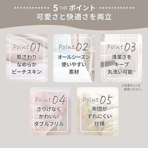 iellio 掛け布団カバー シングル かわいい フリル 布団カバー 掛布団