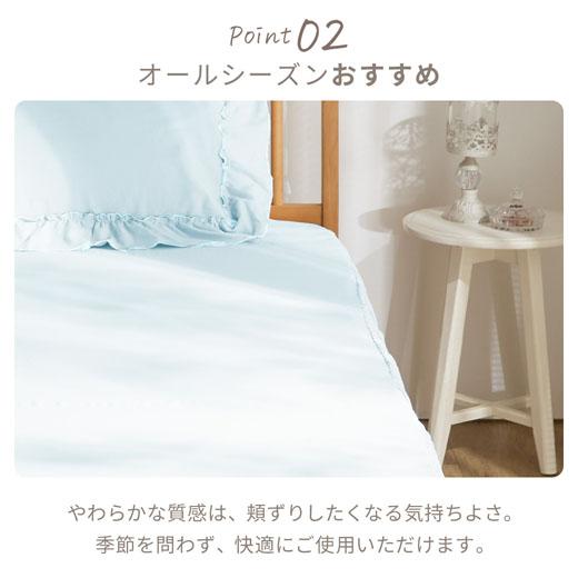 iellio 掛け布団カバー シングル かわいい フリル 布団カバー 掛布団