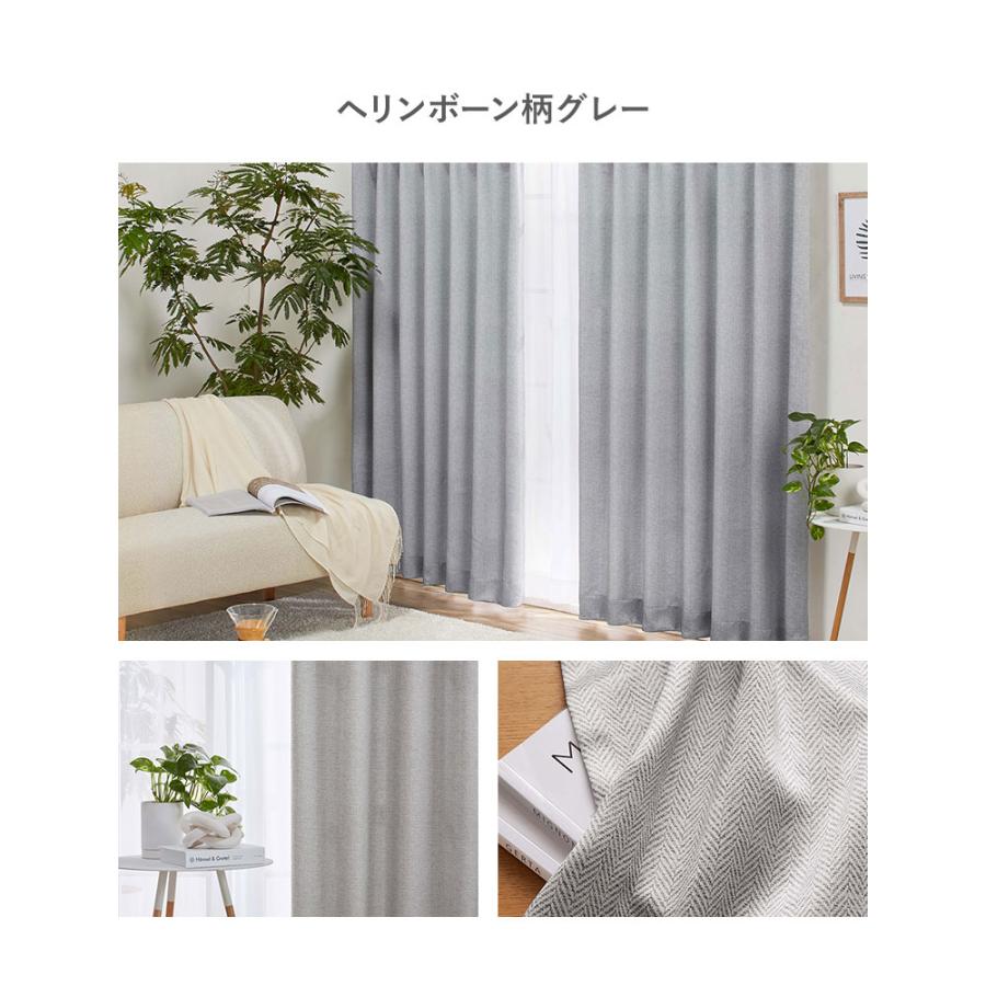 iellio カーテン 4枚セット 遮光 おしゃれ 安い 北欧 杢調