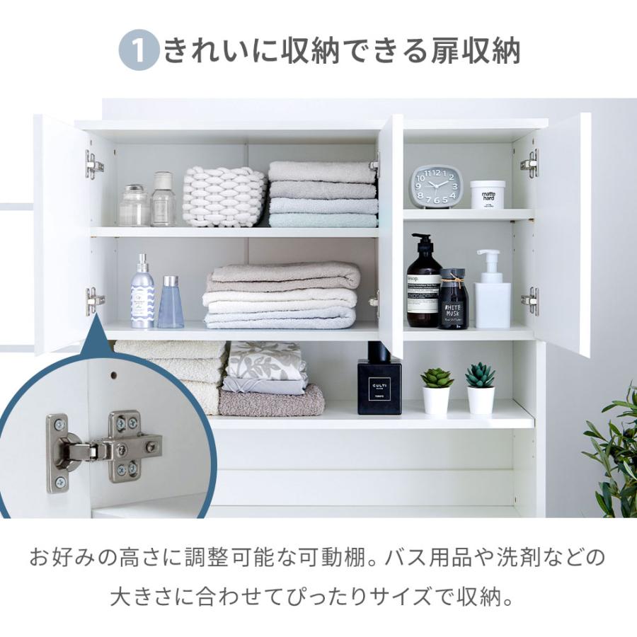 iellio ランドリー収納 ランドリーチェスト 幅90 ハイタイプ 脱衣所