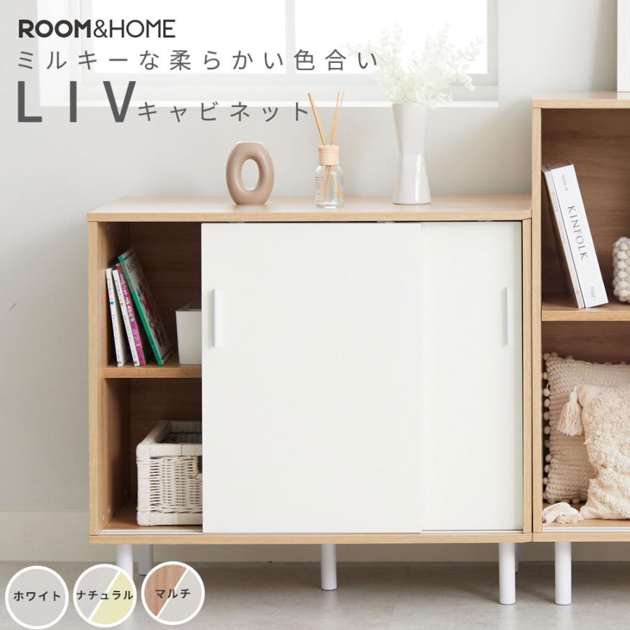 ホワイト収納キャビネット 楽天市場】【お得クーポン配布中】脚付きキャビネット 幅90cm（サイド