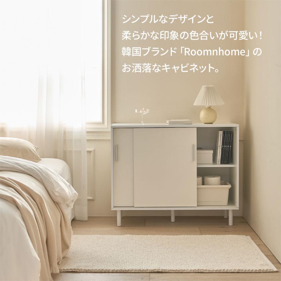 iellio キャビネット 白 収納棚 サイドボード おしゃれ シンプル