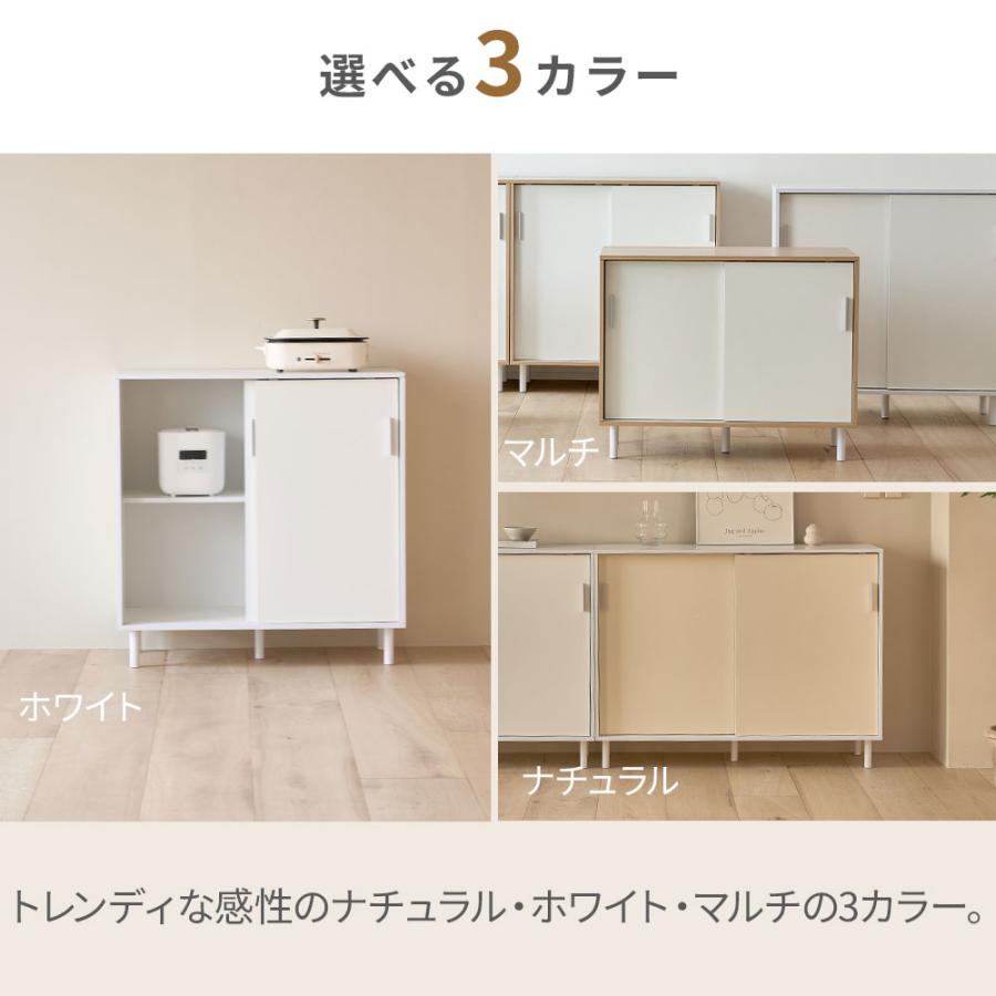 iellio キャビネット 白 収納棚 サイドボード おしゃれ シンプル