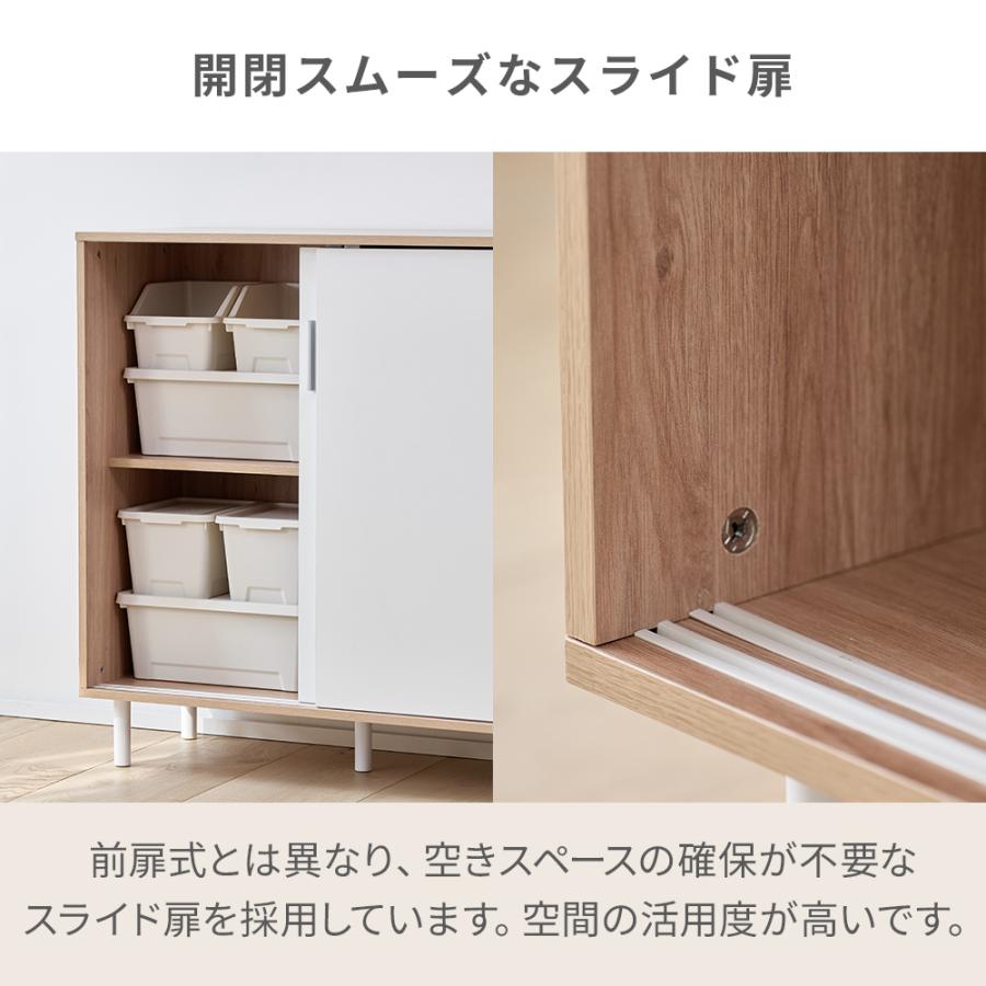 iellio キャビネット 白 収納棚 サイドボード おしゃれ シンプル