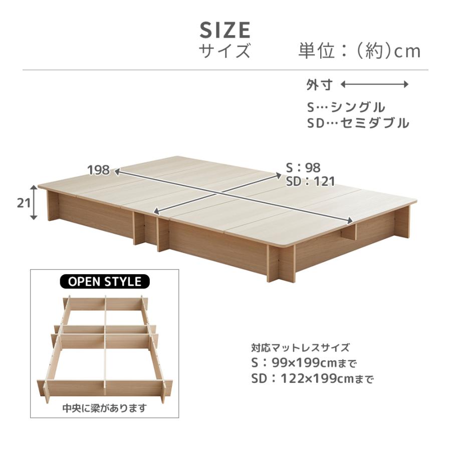 iellio ベッド ローベッド フロアベッド セミダブル 工具不要 組み立て