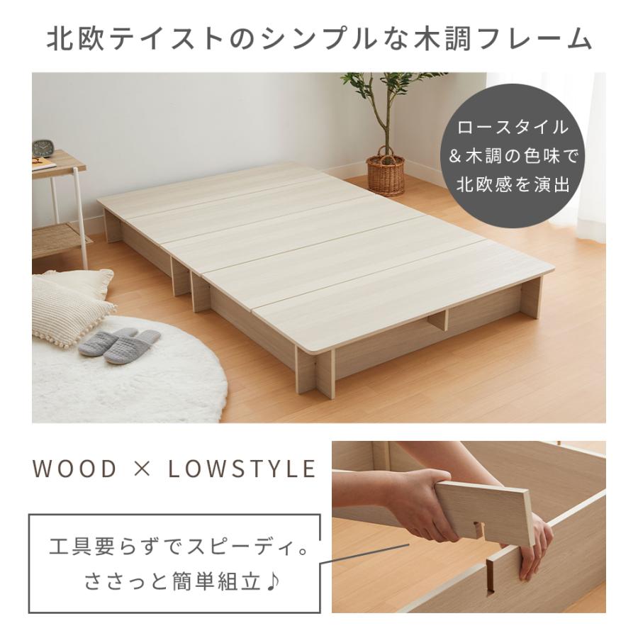 iellio ベッド ローベッド フロアベッド セミダブル 工具不要 組み立て