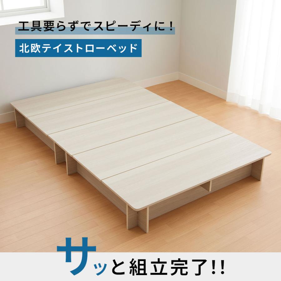 iellio ベッド ローベッド フロアベッド セミダブル 工具不要 組み立て