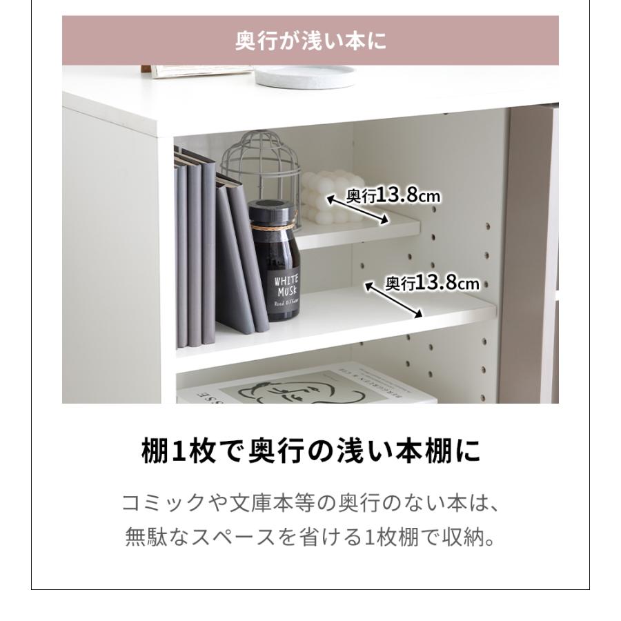 iellio 本棚 漫画 薄型 大容量 組立簡単 コミックラック 文庫本棚