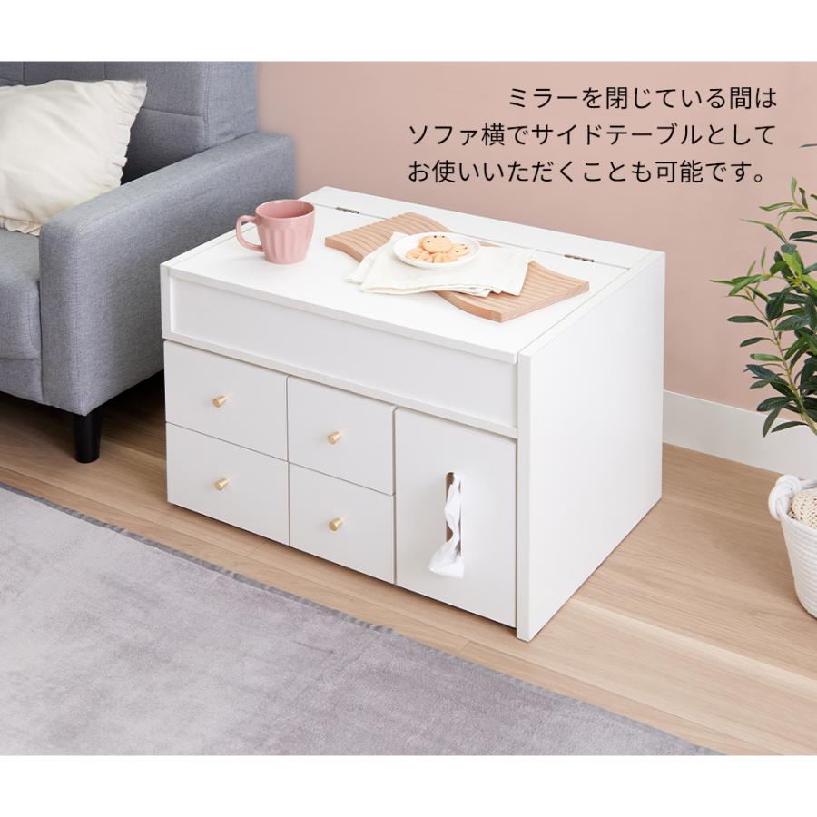 iellio ドレッサーテーブル 完成品 伸縮 テーブルドレッサー 北欧
