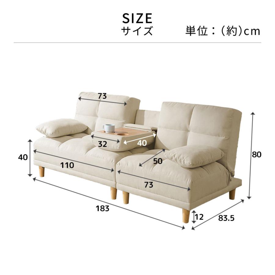iellio ソファーベット 3人掛け 180cm リクライニング テーブル付き