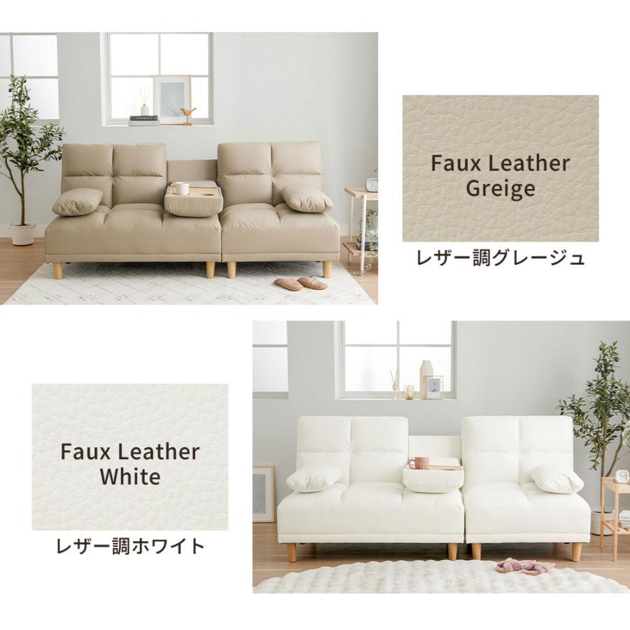 iellio ソファーベット 3人掛け 180cm リクライニング テーブル付き