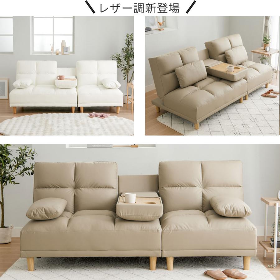 iellio ソファーベット 3人掛け 180cm リクライニング テーブル付き