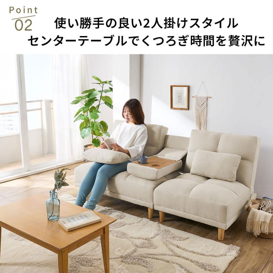 iellio ソファーベット 3人掛け 180cm リクライニング テーブル付き