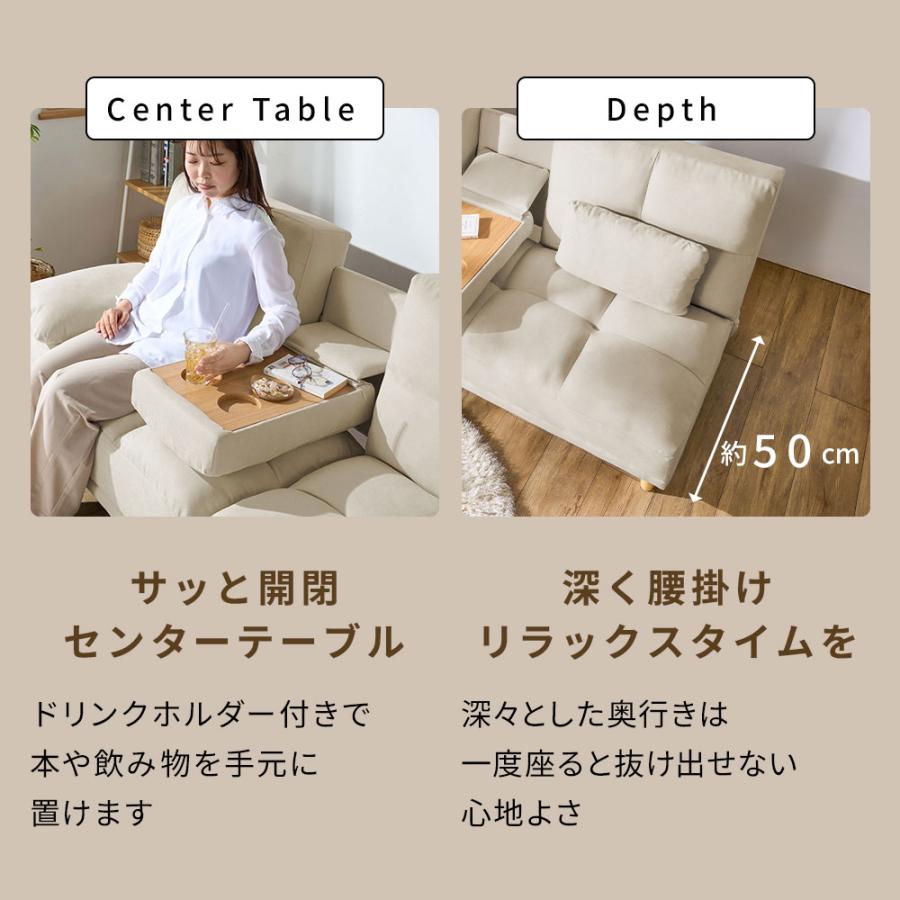 iellio ソファーベット 3人掛け 180cm リクライニング テーブル付き