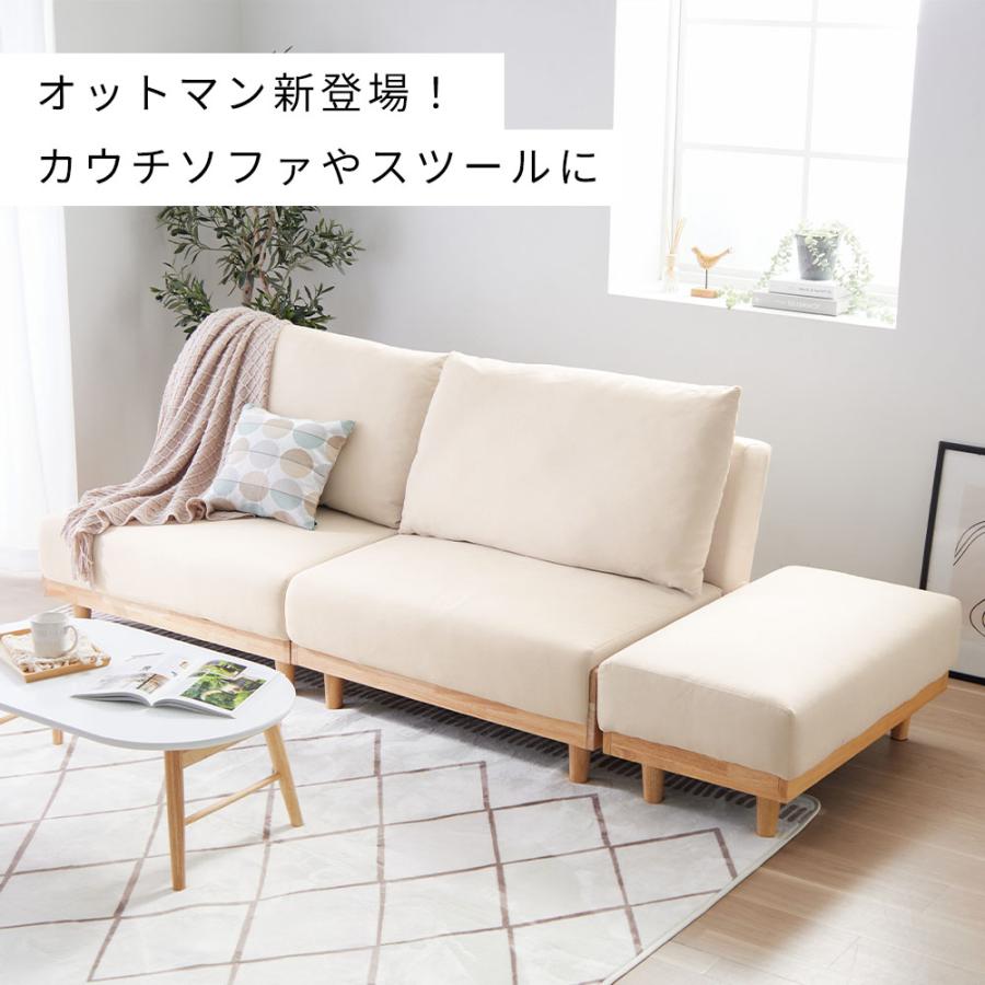 新品　ソファ　ソファー　オットマン付き　リクライニング　アイボリー　3人掛け iellio オットマン ソファー 3人掛け ソファーベッド リクライニング