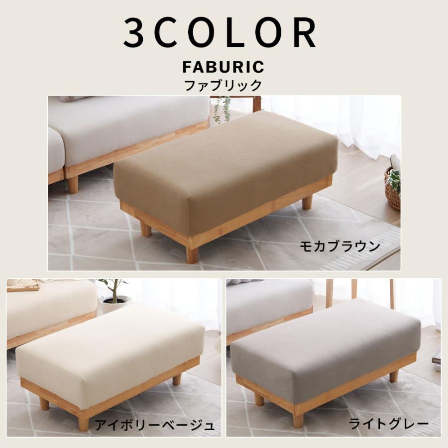iellio オットマン ソファー 3人掛け ソファーベッド リクライニング