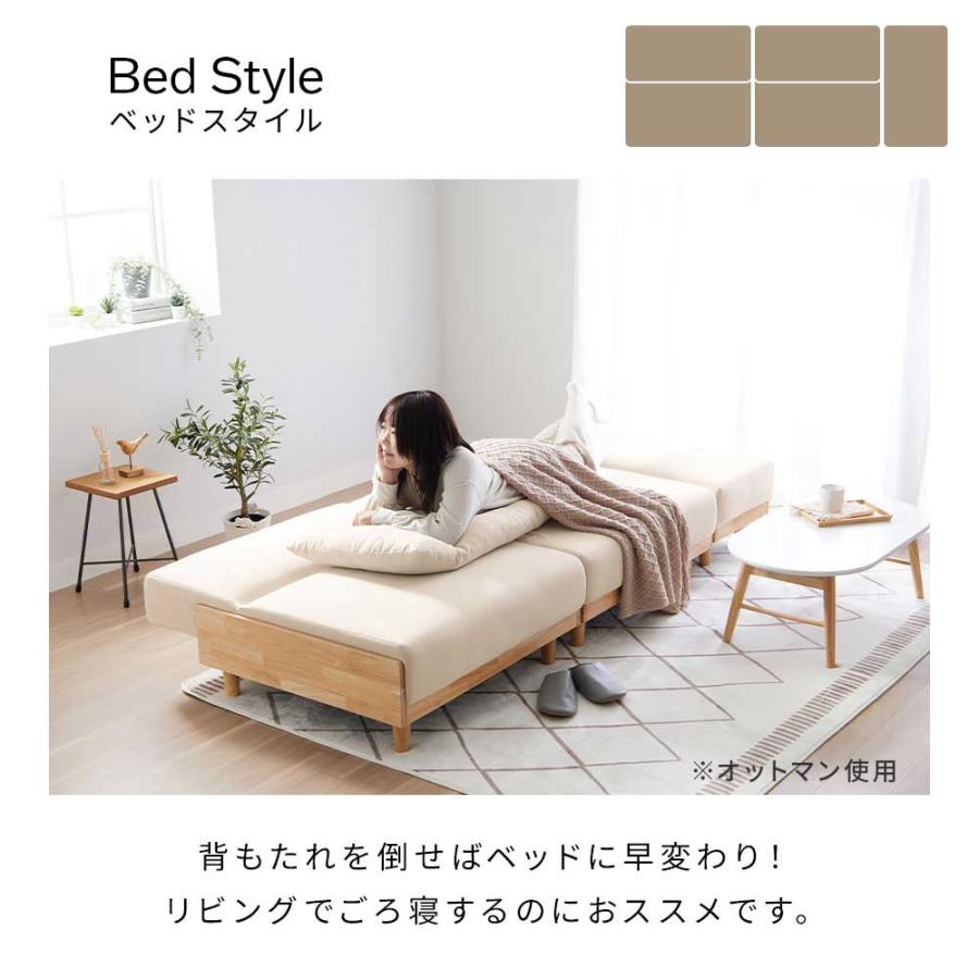 iellio ソファーベット 3人掛け 180cm リクライニング 天然木 ワイド