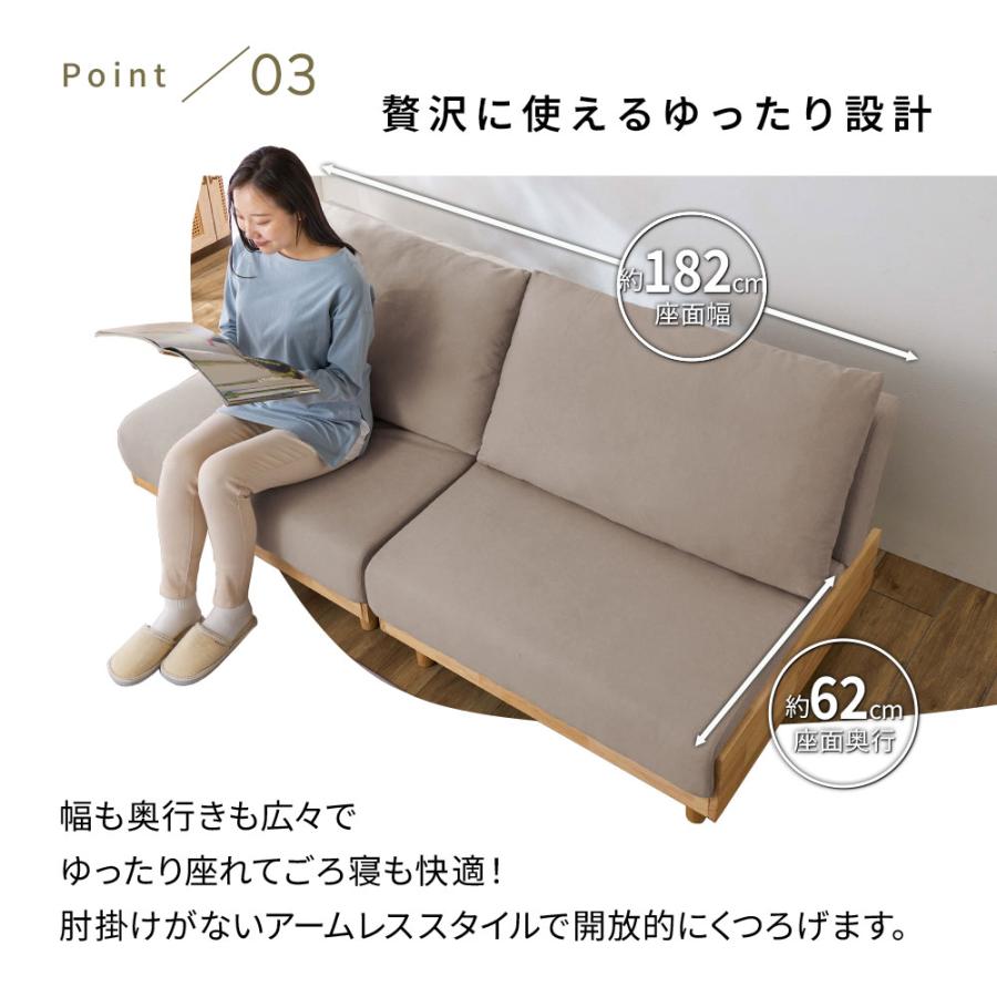 iellio ソファーベット 3人掛け 180cm リクライニング 天然木 ワイド