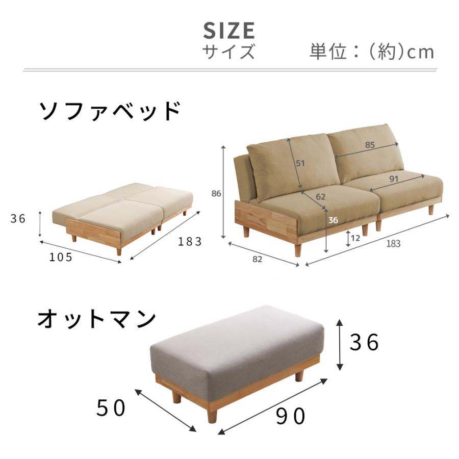 iellio ソファーベット 3人掛け 180cm リクライニング 天然木 ワイド