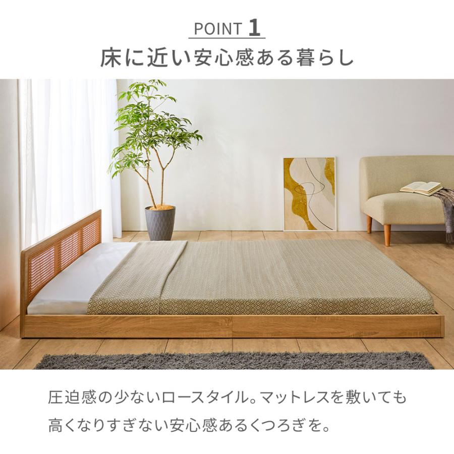 iellio フロアベッド セミダブル ラタン調 フロアベッド ローベッド