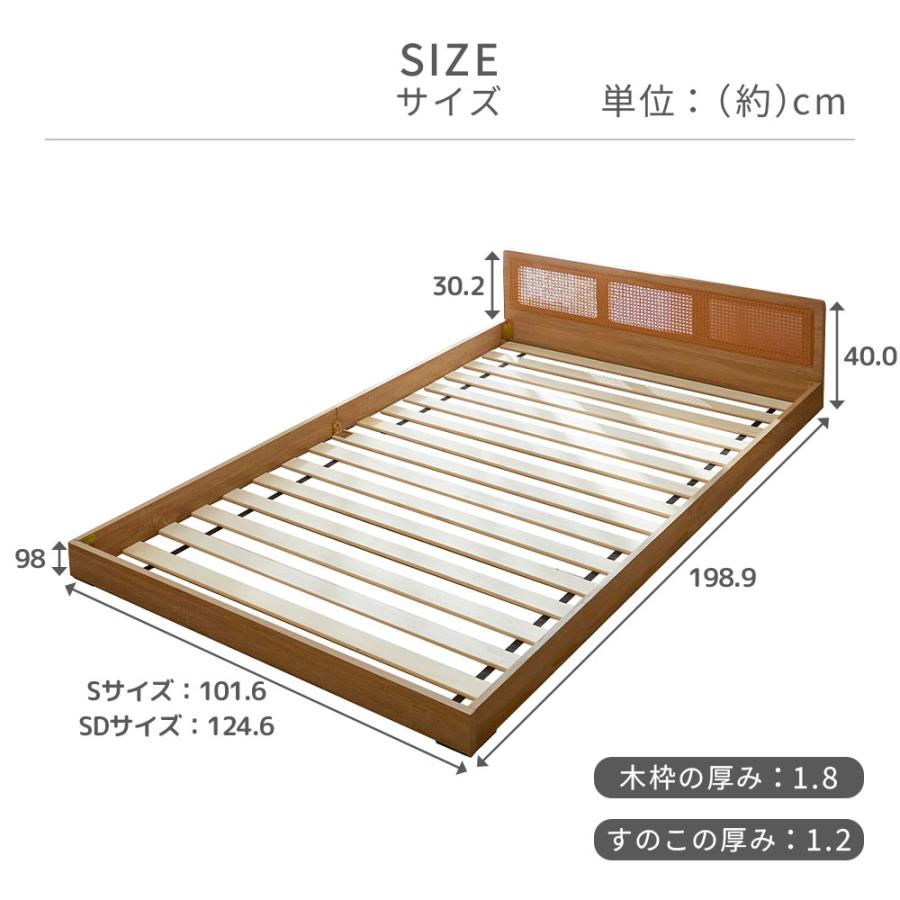 セミダブルベッドフレーム 木製ラタン調 楽天市場】ベッド すのこベッド シングル セミダブル ダブル 宮付き 幅