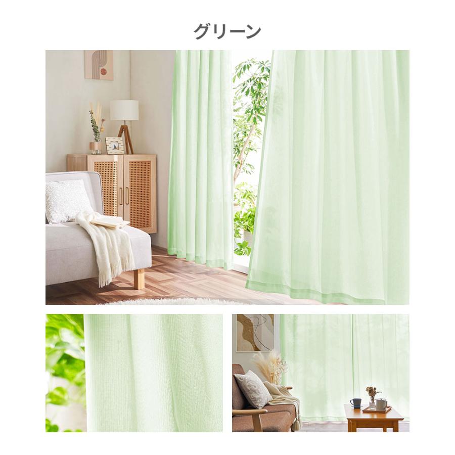 iellio レースカーテン ミラー 2枚組 安い uvカット おしゃれ 採光