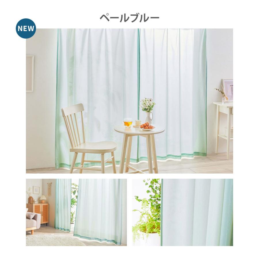 iellio レースカーテン ミラー 2枚組 安い uvカット おしゃれ 採光